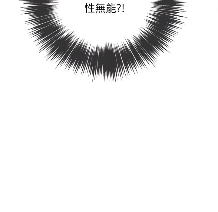 韩国漫画恶女勾勾缠韩漫_恶女勾勾缠-第103话在线免费阅读-韩国漫画-第115张图片