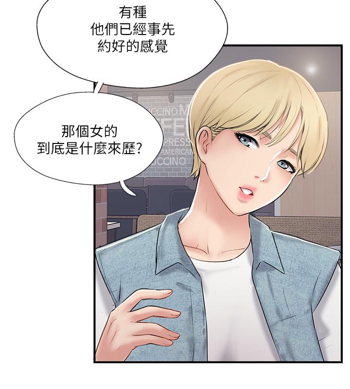 韩国漫画完美新伴侣韩漫_完美新伴侣-第31话-没想到我是这么淫荡的偶像吧在线免费阅读-韩国漫画-第32张图片