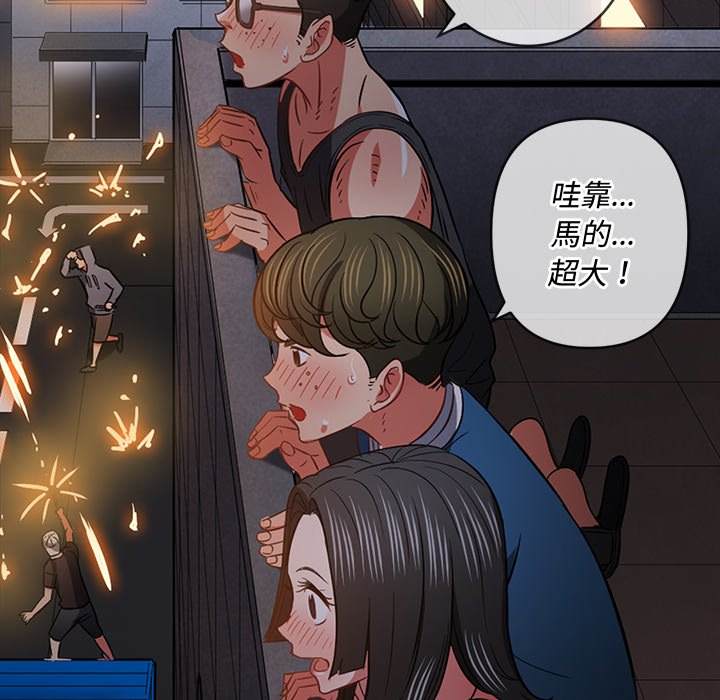 韩国漫画恶女勾勾缠韩漫_恶女勾勾缠-第79话在线免费阅读-韩国漫画-第31张图片