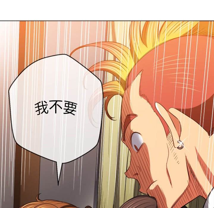 韩国漫画恶女勾勾缠韩漫_恶女勾勾缠-第86话在线免费阅读-韩国漫画-第65张图片