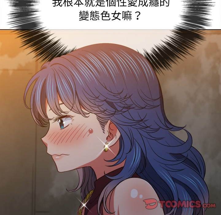 韩国漫画恶女勾勾缠韩漫_恶女勾勾缠-第72话在线免费阅读-韩国漫画-第117张图片