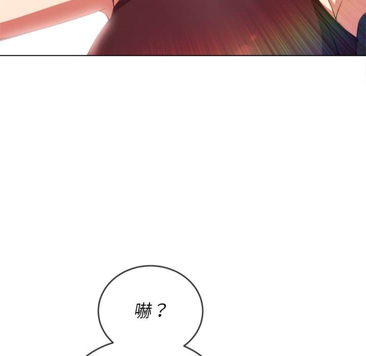 韩国漫画恶女勾勾缠韩漫_恶女勾勾缠-第67话在线免费阅读-韩国漫画-第23张图片