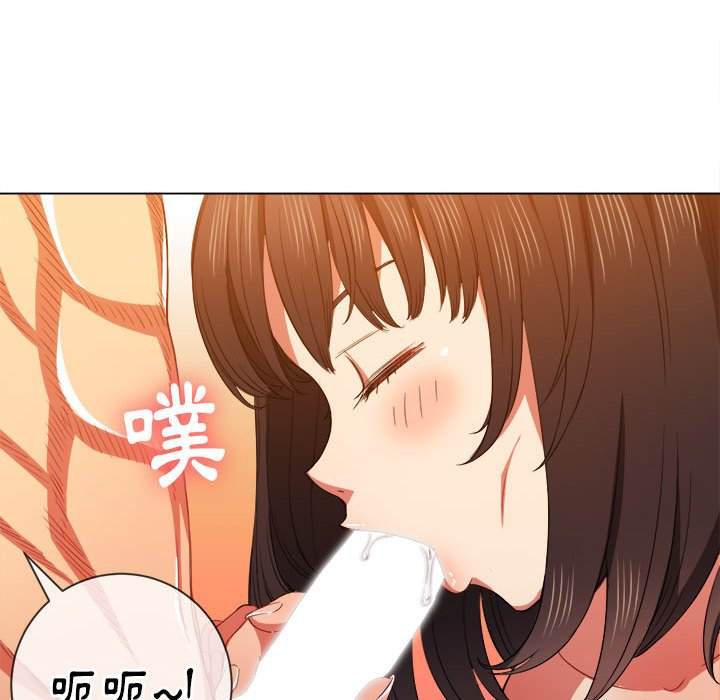 韩国漫画恶女勾勾缠韩漫_恶女勾勾缠-第54话在线免费阅读-韩国漫画-第16张图片