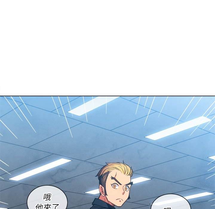 韩国漫画恶女勾勾缠韩漫_恶女勾勾缠-第73话在线免费阅读-韩国漫画-第52张图片