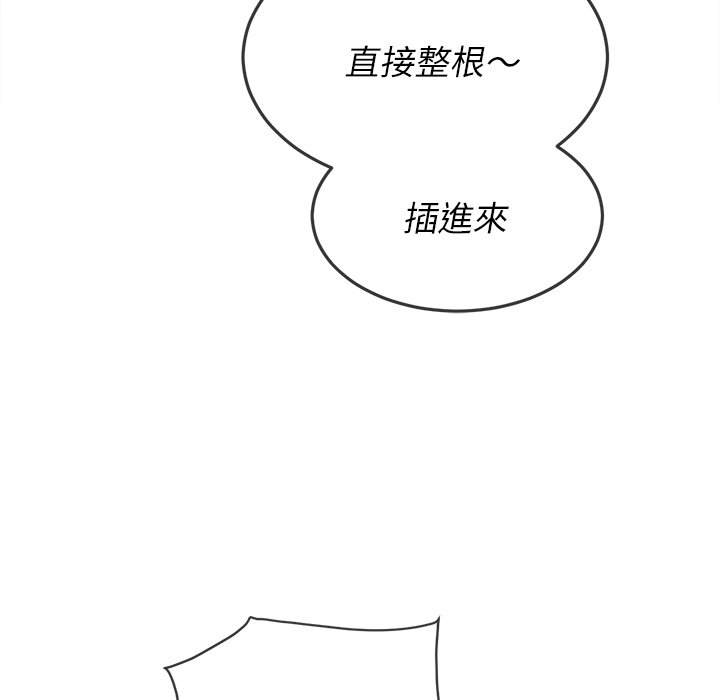 韩国漫画恶女勾勾缠韩漫_恶女勾勾缠-第87话在线免费阅读-韩国漫画-第22张图片