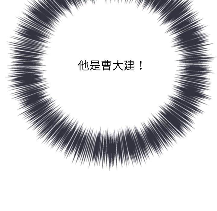 韩国漫画恶女勾勾缠韩漫_恶女勾勾缠-第76话在线免费阅读-韩国漫画-第32张图片