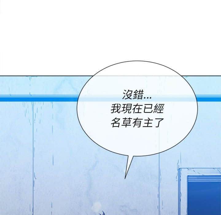 韩国漫画恶女勾勾缠韩漫_恶女勾勾缠-第57话在线免费阅读-韩国漫画-第7张图片