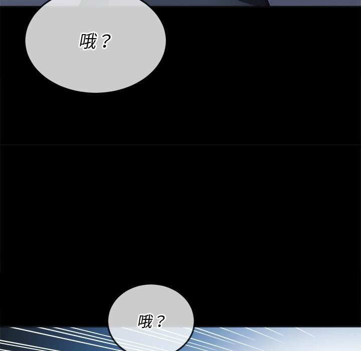 韩国漫画恶女勾勾缠韩漫_恶女勾勾缠-第94话在线免费阅读-韩国漫画-第16张图片