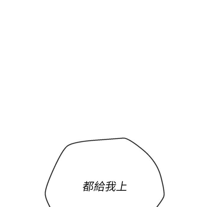 韩国漫画恶女勾勾缠韩漫_恶女勾勾缠-第89话在线免费阅读-韩国漫画-第78张图片