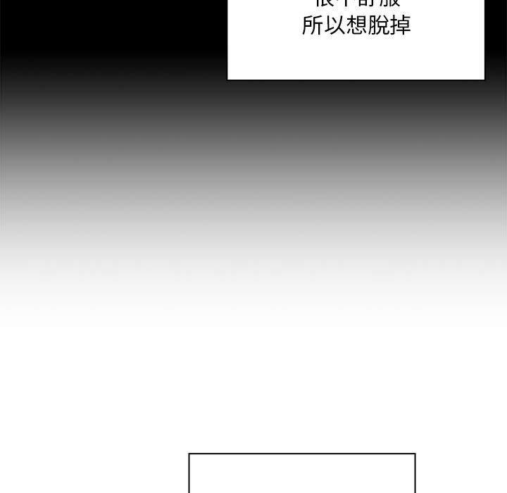 韩国漫画疫情期间的家教生活韩漫_疫情期间的家教生活-第100话在线免费阅读-韩国漫画-第50张图片