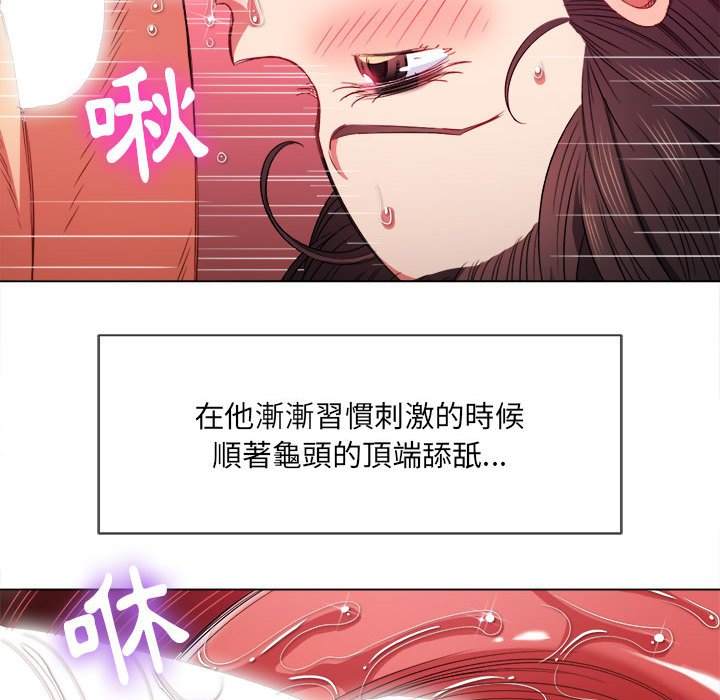 韩国漫画恶女勾勾缠韩漫_恶女勾勾缠-第54话在线免费阅读-韩国漫画-第69张图片