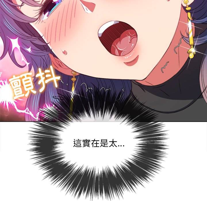 韩国漫画恶女勾勾缠韩漫_恶女勾勾缠-第62话在线免费阅读-韩国漫画-第93张图片