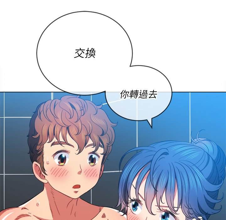 韩国漫画恶女勾勾缠韩漫_恶女勾勾缠-第69话在线免费阅读-韩国漫画-第124张图片