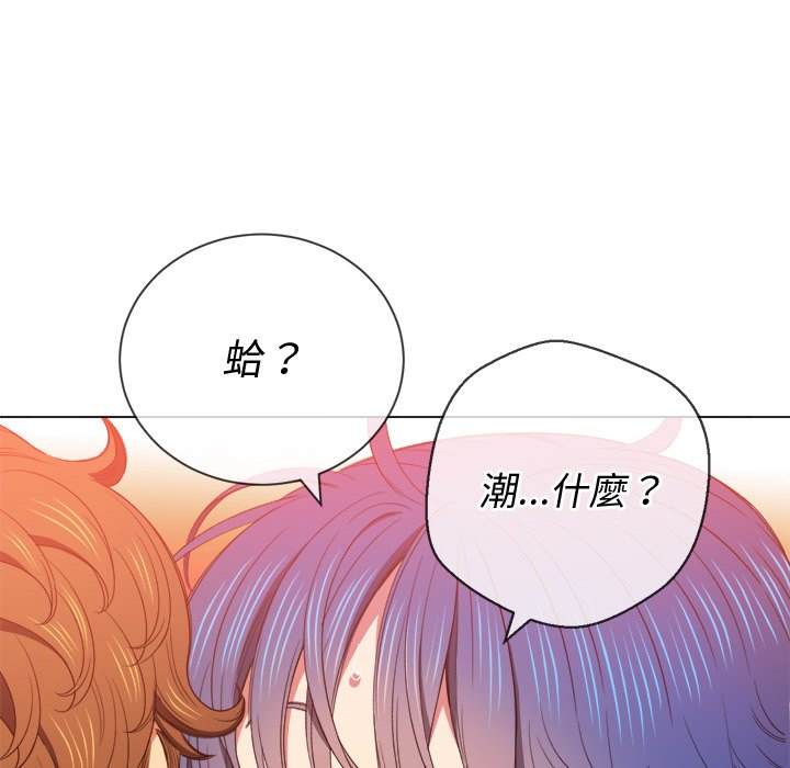 韩国漫画恶女勾勾缠韩漫_恶女勾勾缠-第59话在线免费阅读-韩国漫画-第68张图片