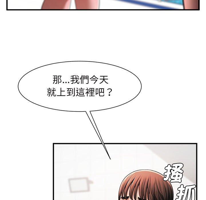 韩国漫画菜鸟教练的逆袭韩漫_菜鸟教练的逆袭-第3话在线免费阅读-韩国漫画-第7张图片