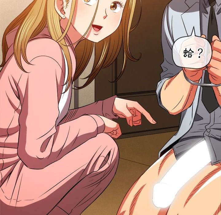 韩国漫画恶女勾勾缠韩漫_恶女勾勾缠-第87话在线免费阅读-韩国漫画-第131张图片