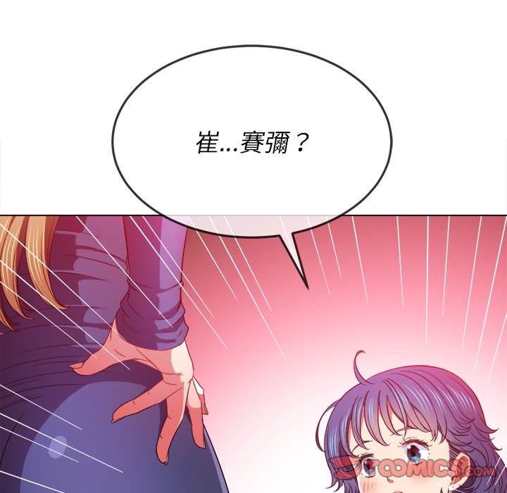 韩国漫画恶女勾勾缠韩漫_恶女勾勾缠-第64话在线免费阅读-韩国漫画-第9张图片