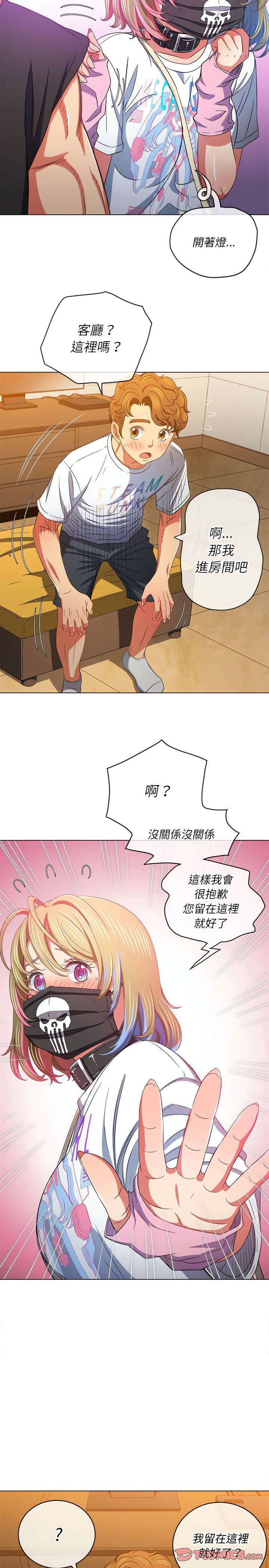 韩国漫画恶女勾勾缠韩漫_恶女勾勾缠-第131话在线免费阅读-韩国漫画-第23张图片