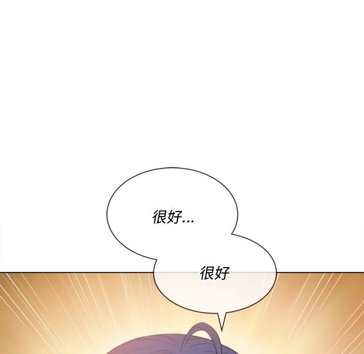 韩国漫画恶女勾勾缠韩漫_恶女勾勾缠-第37话在线免费阅读-韩国漫画-第16张图片