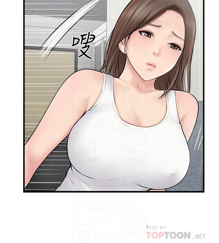 韩国漫画完美新伴侣韩漫_完美新伴侣-第23话-戒不掉那个男人的滋味在线免费阅读-韩国漫画-第4张图片