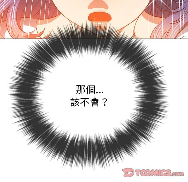 韩国漫画恶女勾勾缠韩漫_恶女勾勾缠-第82话在线免费阅读-韩国漫画-第9张图片