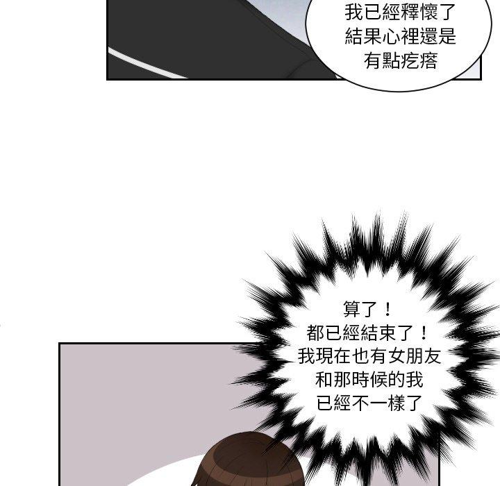 韩国漫画我的完美娃娃韩漫_我的完美娃娃-第17话在线免费阅读-韩国漫画-第21张图片