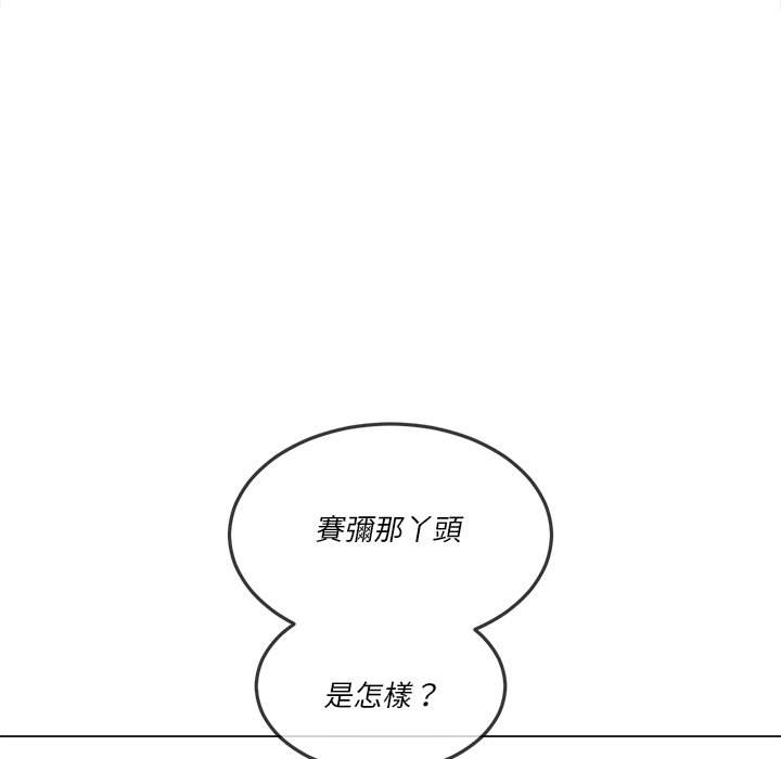 韩国漫画恶女勾勾缠韩漫_恶女勾勾缠-第94话在线免费阅读-韩国漫画-第31张图片