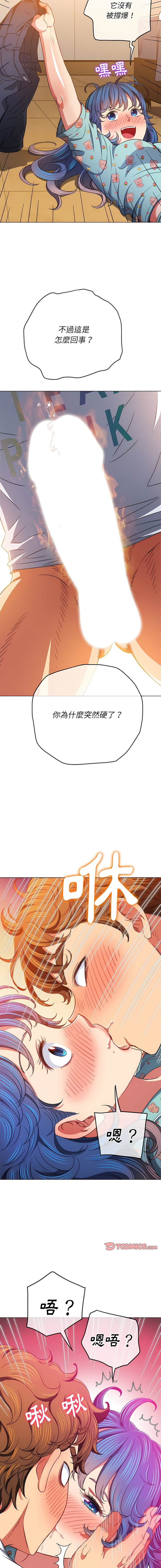 韩国漫画恶女勾勾缠韩漫_恶女勾勾缠-第140话在线免费阅读-韩国漫画-第5张图片