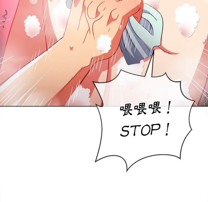 韩国漫画恶女勾勾缠韩漫_恶女勾勾缠-第69话在线免费阅读-韩国漫画-第114张图片