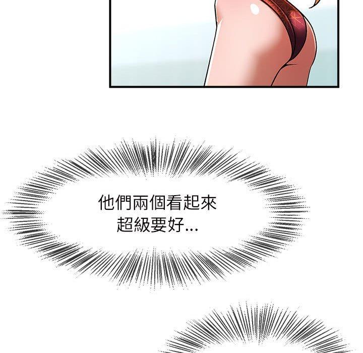 韩国漫画菜鸟教练的逆袭韩漫_菜鸟教练的逆袭-第6话在线免费阅读-韩国漫画-第157张图片