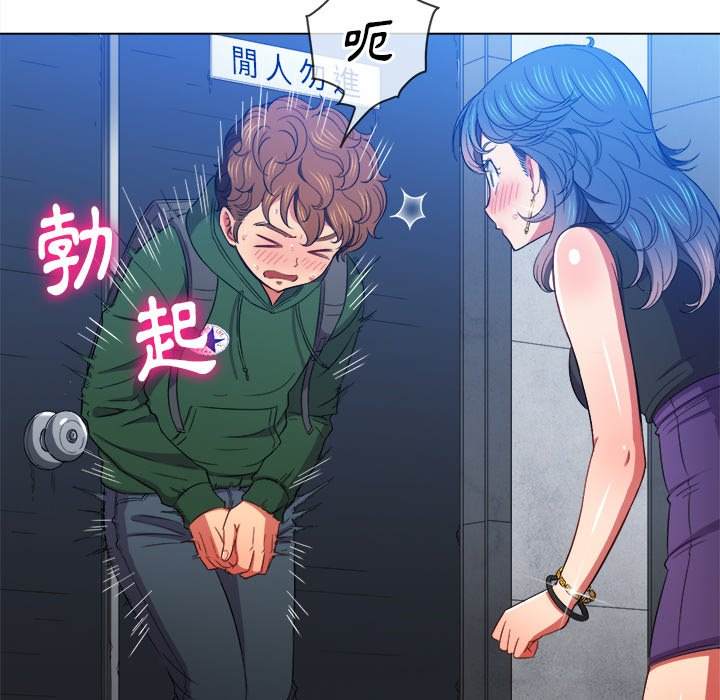 韩国漫画恶女勾勾缠韩漫_恶女勾勾缠-第62话在线免费阅读-韩国漫画-第34张图片