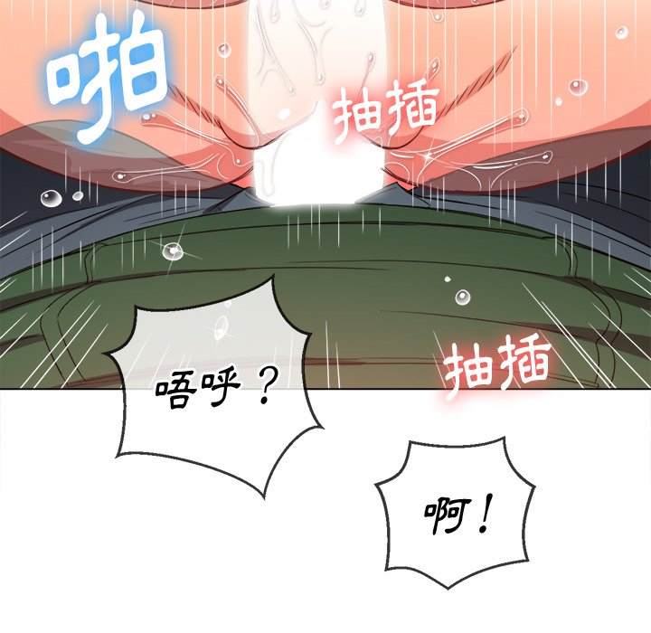 韩国漫画恶女勾勾缠韩漫_恶女勾勾缠-第60话在线免费阅读-韩国漫画-第77张图片