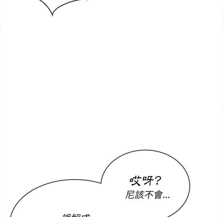 韩国漫画恶女勾勾缠韩漫_恶女勾勾缠-第69话在线免费阅读-韩国漫画-第82张图片