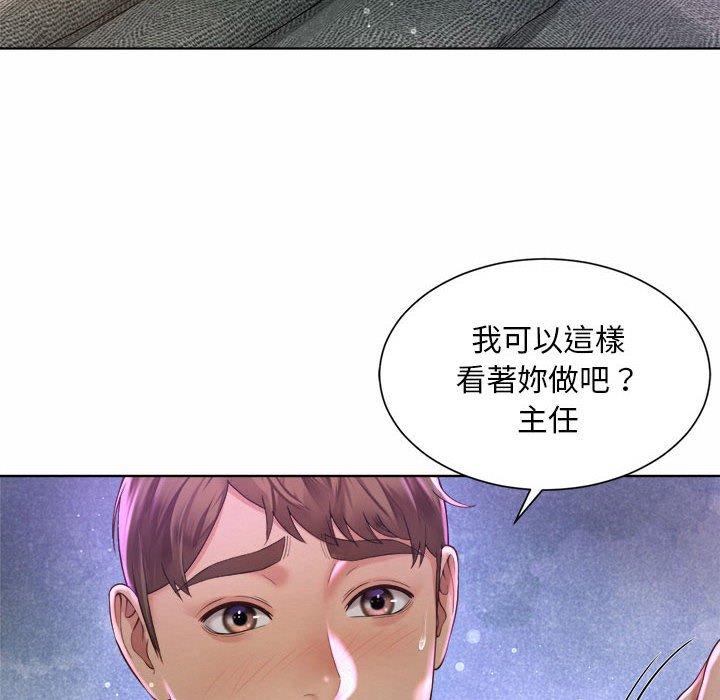 韩国漫画上班也要谈恋爱韩漫_上班也要谈恋爱-第5话在线免费阅读-韩国漫画-第78张图片