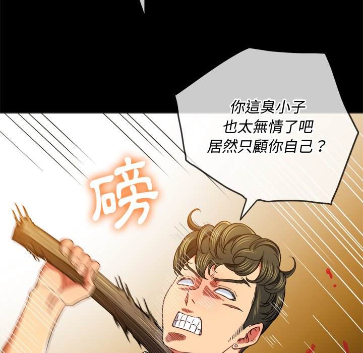 韩国漫画恶女勾勾缠韩漫_恶女勾勾缠-第77话在线免费阅读-韩国漫画-第19张图片