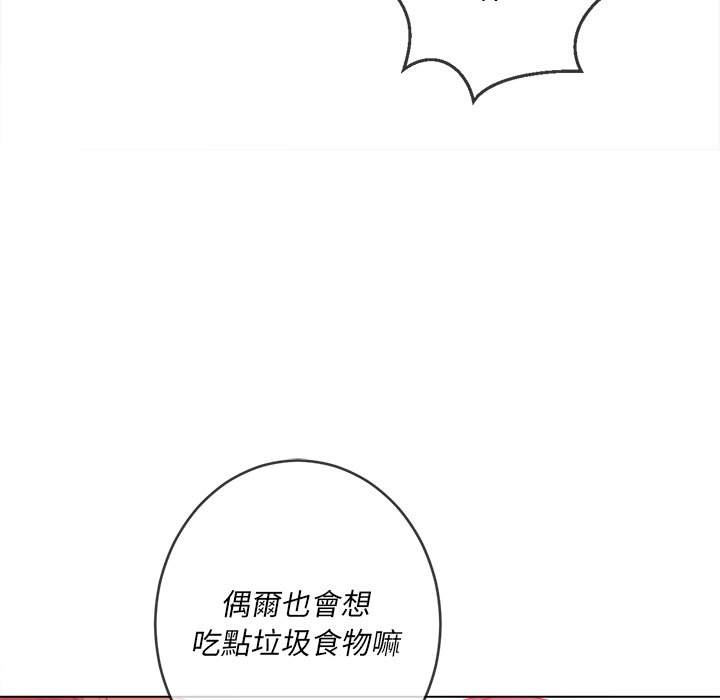韩国漫画恶女勾勾缠韩漫_恶女勾勾缠-第100话在线免费阅读-韩国漫画-第60张图片