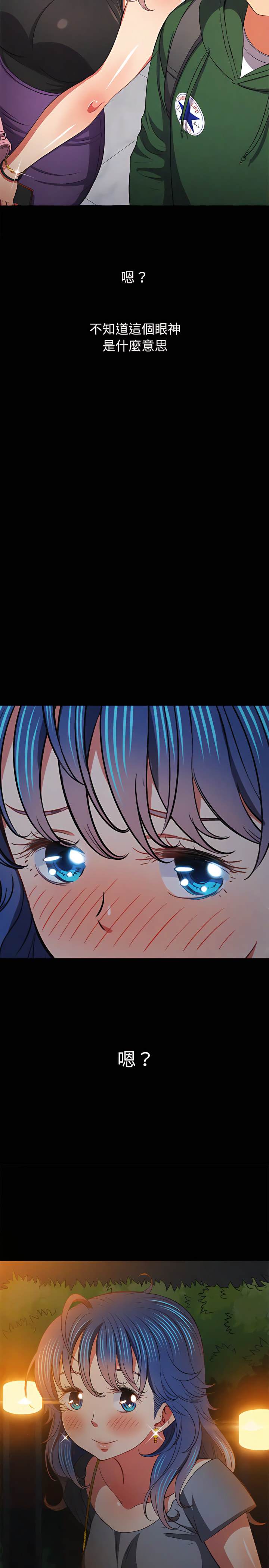 韩国漫画恶女勾勾缠韩漫_恶女勾勾缠-第113话在线免费阅读-韩国漫画-第11张图片