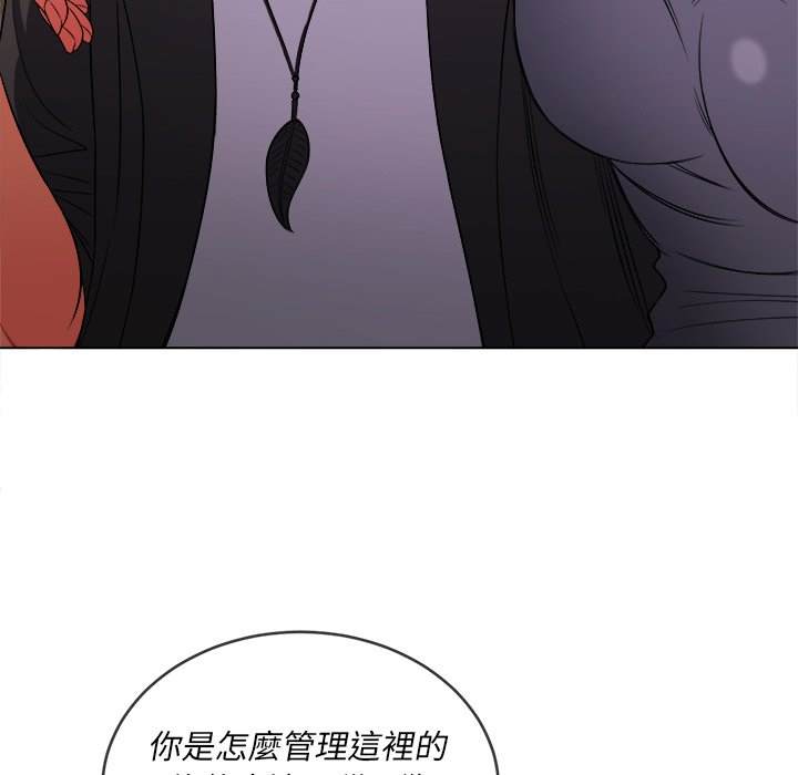 韩国漫画恶女勾勾缠韩漫_恶女勾勾缠-第77话在线免费阅读-韩国漫画-第36张图片