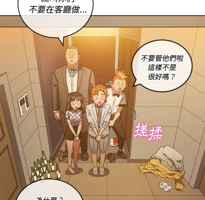 韩国漫画恶女勾勾缠韩漫_恶女勾勾缠-第85话在线免费阅读-韩国漫画-第134张图片