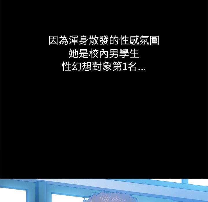 韩国漫画恶女勾勾缠韩漫_恶女勾勾缠-第88话在线免费阅读-韩国漫画-第27张图片