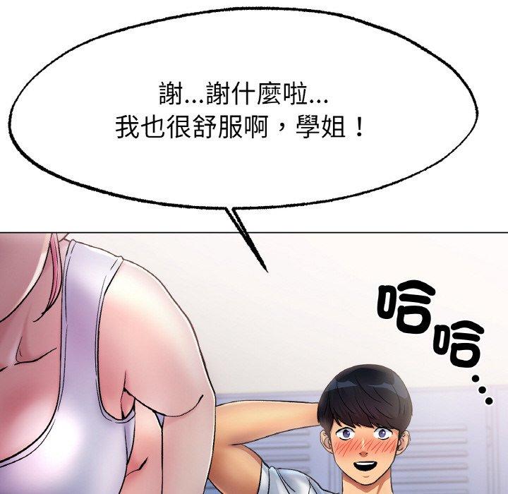 韩国漫画冰上之爱韩漫_冰上之爱-第4话在线免费阅读-韩国漫画-第135张图片