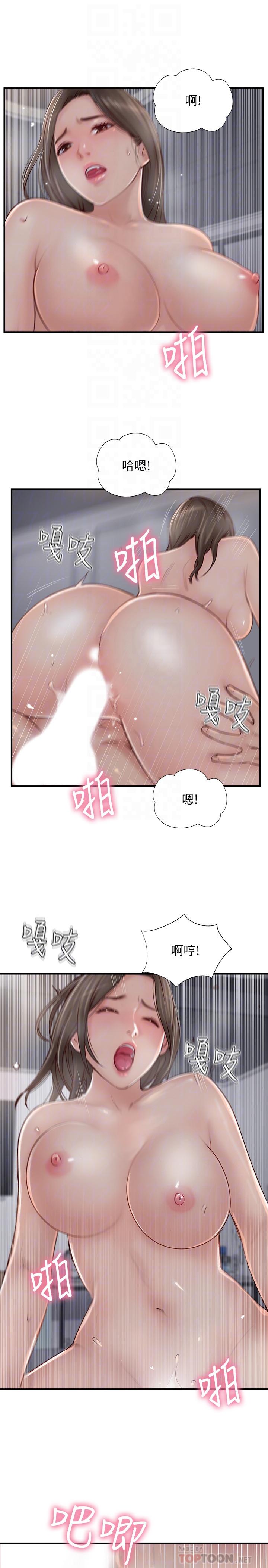 韩国漫画完美新伴侣韩漫_完美新伴侣-第25话-这次换我在上面在线免费阅读-韩国漫画-第18张图片