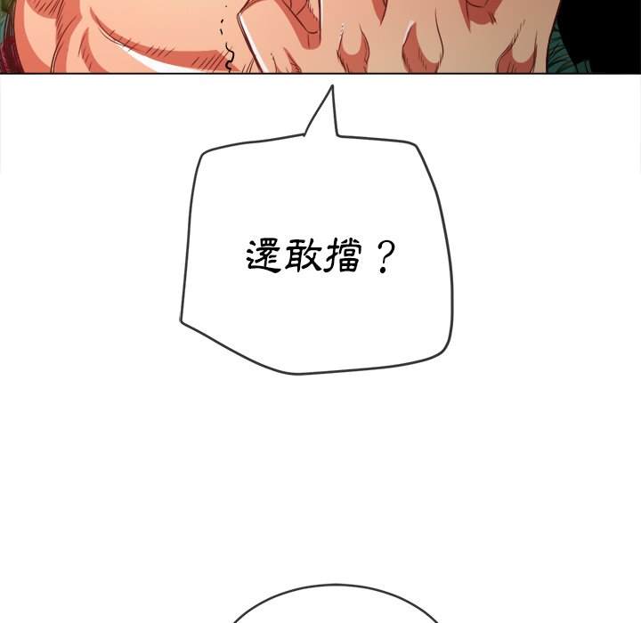 韩国漫画恶女勾勾缠韩漫_恶女勾勾缠-第93话在线免费阅读-韩国漫画-第46张图片