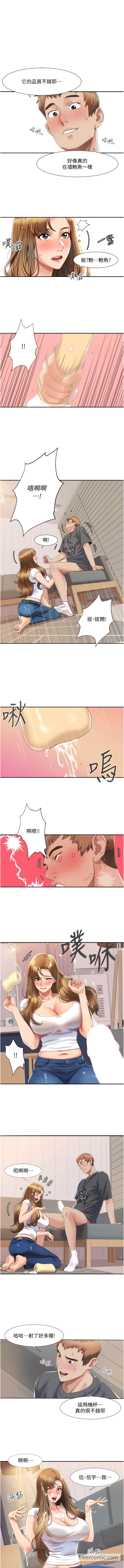 韩国漫画我的性福剧本韩漫_我的性福剧本-第4话-朋友马子帮我尻枪在线免费阅读-韩国漫画-第6张图片