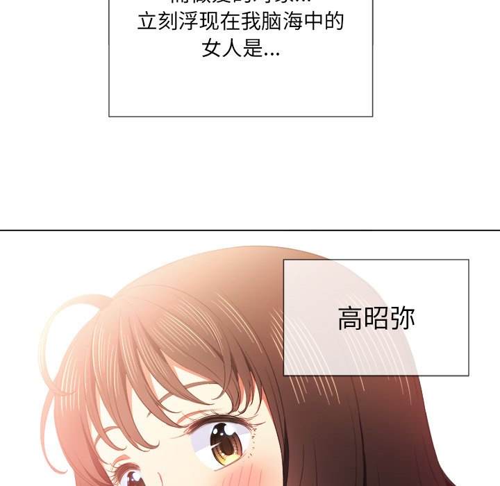 韩国漫画恶女勾勾缠韩漫_恶女勾勾缠-第39话在线免费阅读-韩国漫画-第19张图片