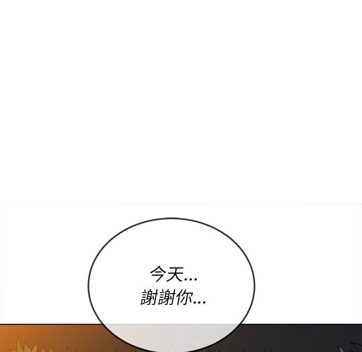 韩国漫画恶女勾勾缠韩漫_恶女勾勾缠-第80话在线免费阅读-韩国漫画-第96张图片