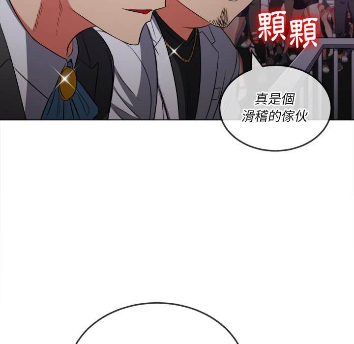 韩国漫画恶女勾勾缠韩漫_恶女勾勾缠-第84话在线免费阅读-韩国漫画-第91张图片