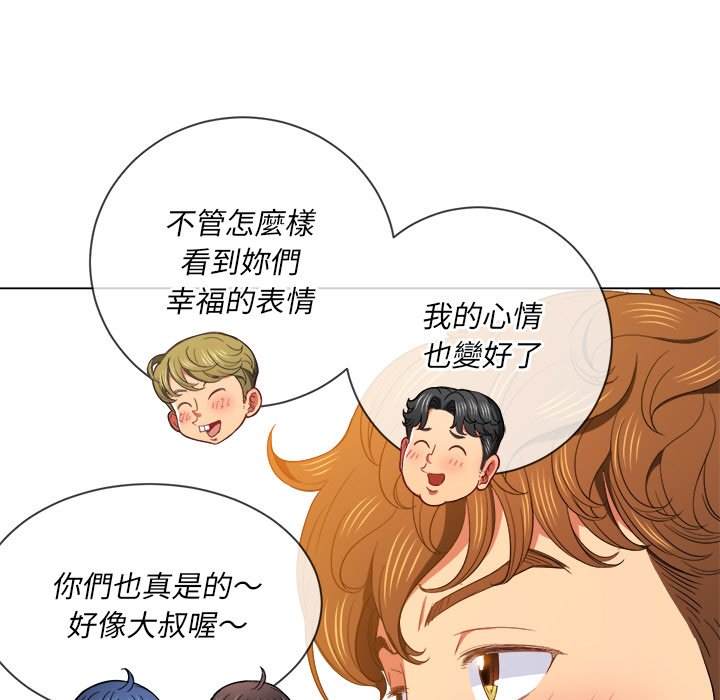 韩国漫画恶女勾勾缠韩漫_恶女勾勾缠-第61话在线免费阅读-韩国漫画-第46张图片