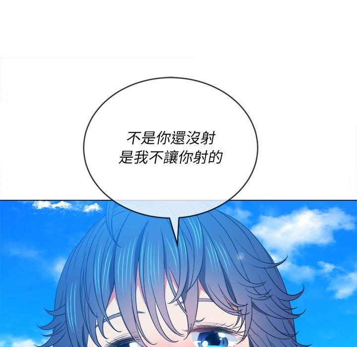 韩国漫画恶女勾勾缠韩漫_恶女勾勾缠-第59话在线免费阅读-韩国漫画-第131张图片