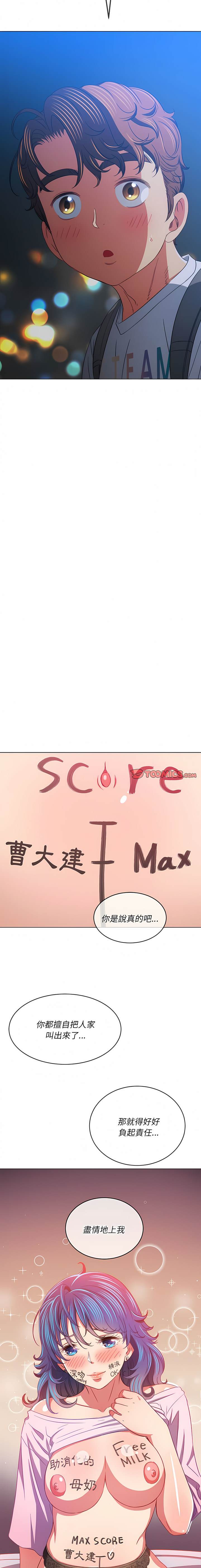 韩国漫画恶女勾勾缠韩漫_恶女勾勾缠-第136话在线免费阅读-韩国漫画-第21张图片